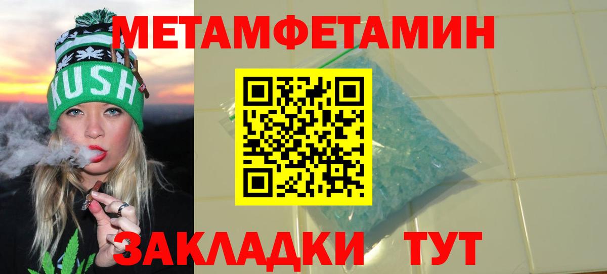 Красный Сулин  Амфетамин 97%  Amphetamine  Вход с VPN 