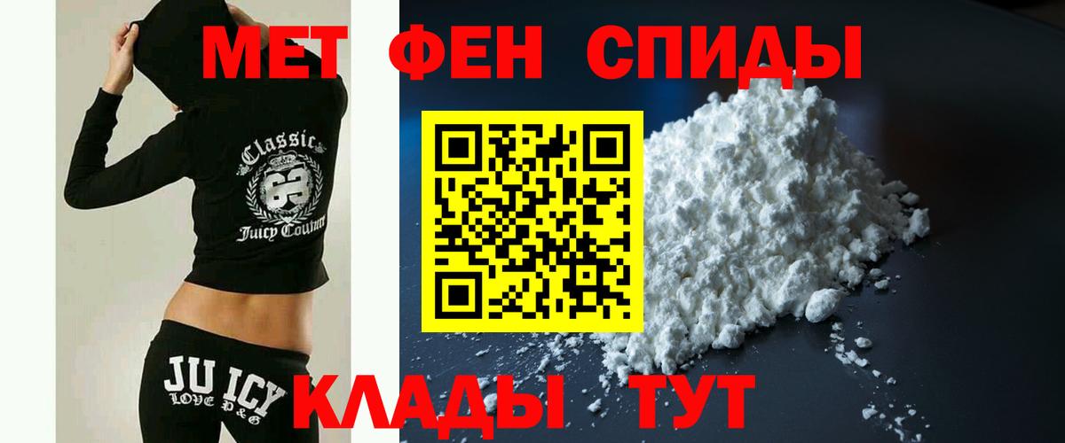 Амфетамин VHQ Красный Сулин