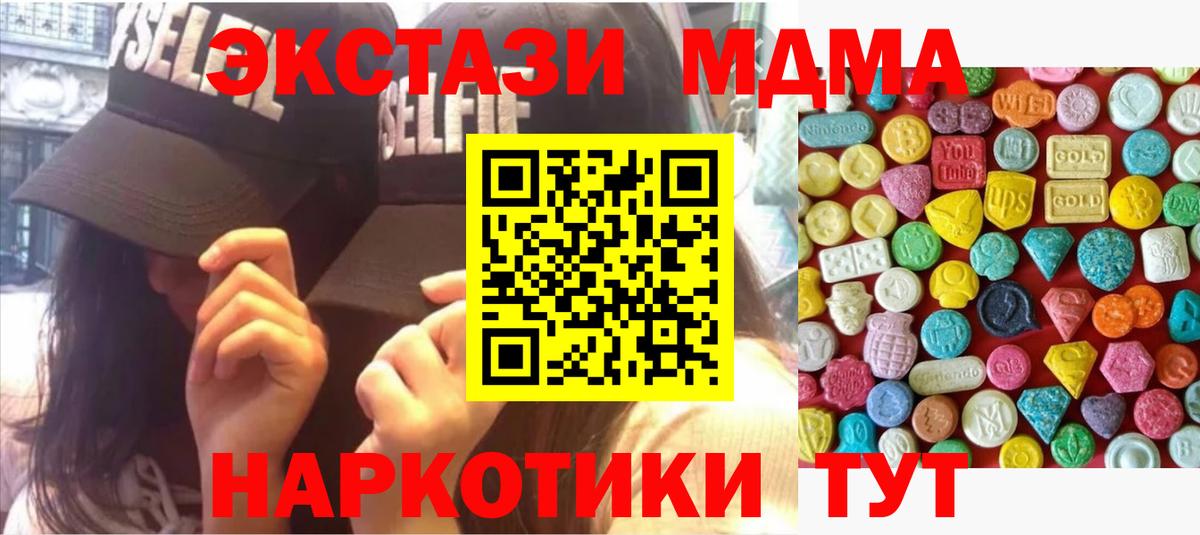 Alpha-PVP СОЛЬ   МЕТАМФЕТАМИН  Кокаин  МАРИХУАНА  Гашиш  Красный Сулин  ГАШ  Вход с VPN  Меф кристаллы 