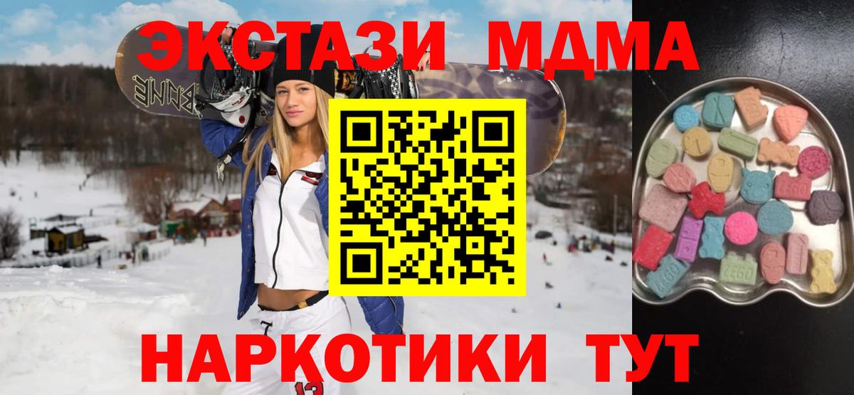 купить наркотик  Экстази  Красный Сулин  Вход с VPN  ЭКСТАЗИ Punisher  Ecstasy XTC 