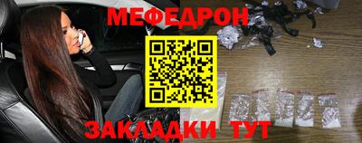 спайс Ангарск