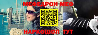 бошки Анжеро-Судженск