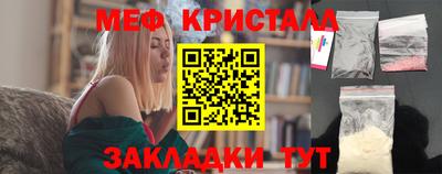 PSILOCYBIN Ярцево