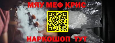 PSILOCYBIN Ярцево