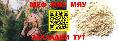 PSILOCYBIN Ярцево