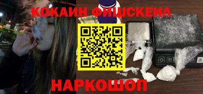 кокаин Анапа