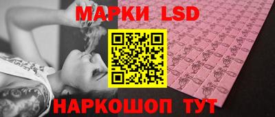 кокаин Анапа