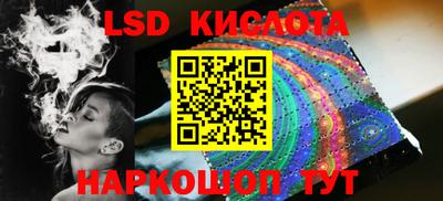 каннабис Янаул
