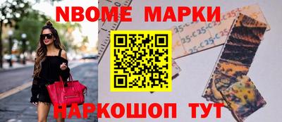 спайс Ангарск