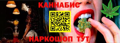 каннабис Янаул