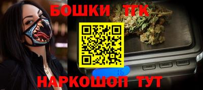 спайс Ангарск