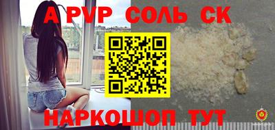 каннабис Янаул