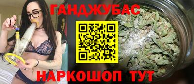 кокаин Анапа