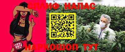 бошки Анжеро-Судженск