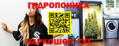 каннабис Янаул