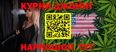 бошки Анжеро-Судженск