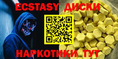 бошки Анжеро-Судженск
