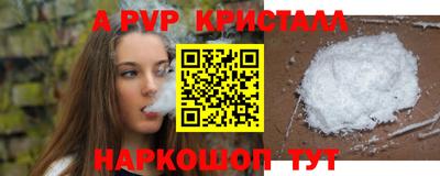 каннабис Янаул