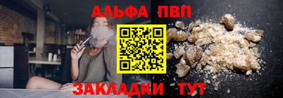 каннабис Янаул