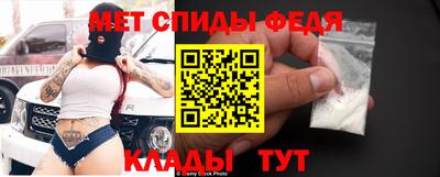 спайс Ангарск