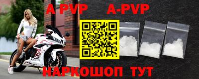 бошки Анжеро-Судженск
