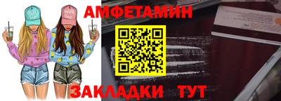 спайс Ангарск