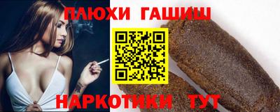 каннабис Янаул