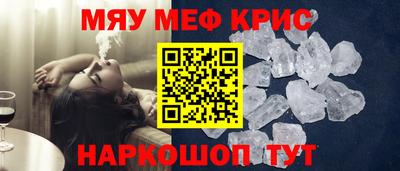 кокаин Анапа