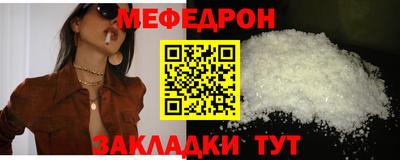кокаин Анапа