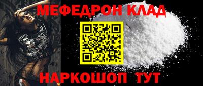 спайс Ангарск