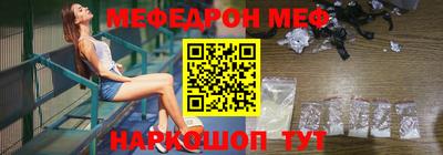 бошки Анжеро-Судженск