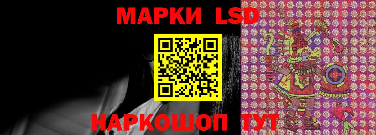 ЛСД экстази ecstasy  LSD-25 экстази ecstasy  Вход с VPN  Красный Сулин 