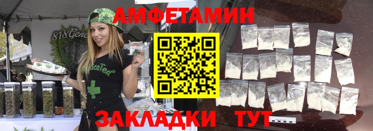 Красный Сулин  Первитин винт  Вход с VPN 