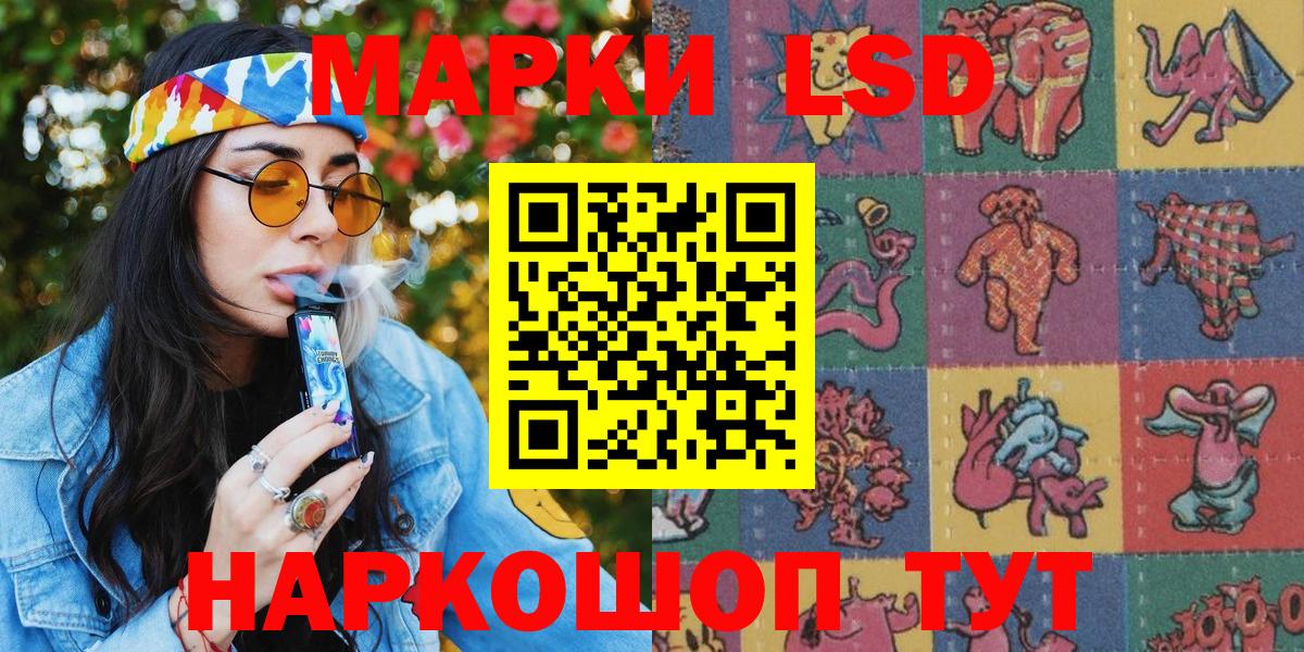 Марки 25I-NBOMe 1,8мг  Марки N-bome  Красный Сулин  Вход с VPN 