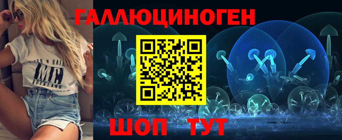 Псилоцибиновые грибы MAGIC MUSHROOMS  Галлюциногенные грибы мухоморы  Вход с VPN  Красный Сулин 