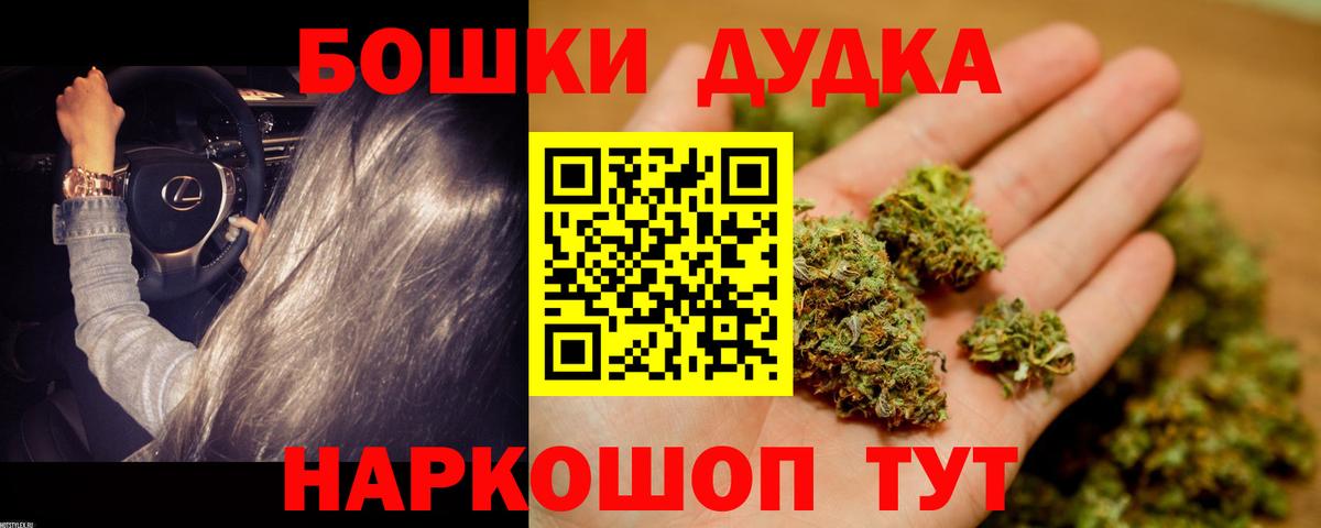 Красный Сулин  МАРИХУАНА марихуана  Вход с VPN  Конопля SATIVA & INDICA  Бошки Шишки White Widow 