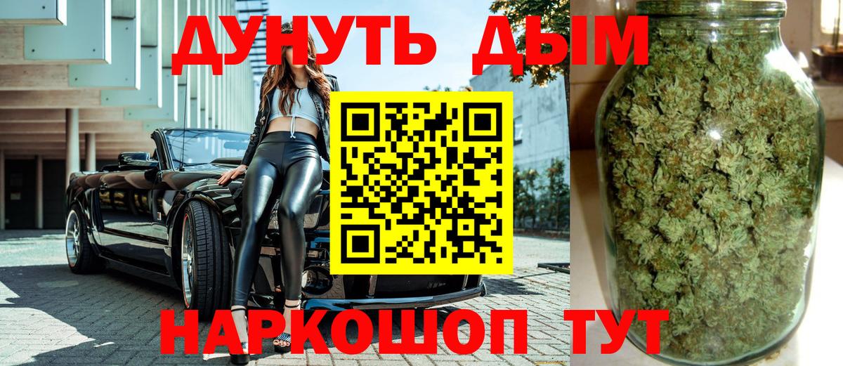 Конопля Ganja Красный Сулин